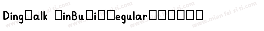 DingTalk JinBuTi-Regular字体转换